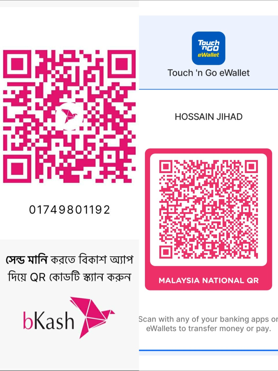 QR Code